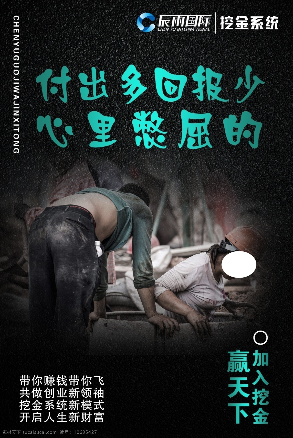 微商 分享经济 财富 新模式 赢