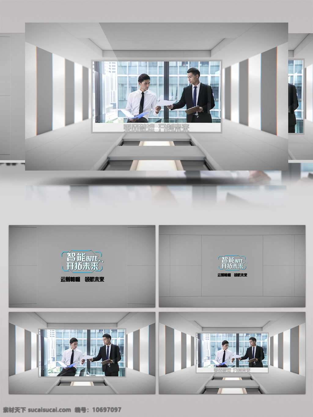 三维 科技 企业 公司 产品 宣传 图文 ae 模板 大气 科技感 蓝色 科技风 震撼 高科技 片头