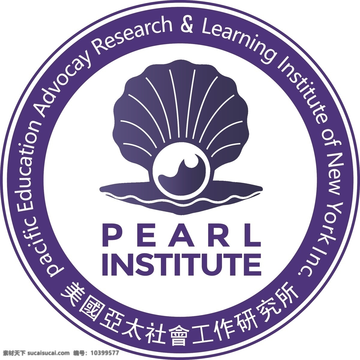 研究所 徽章 标志 美国亚太 研究所商标 珍珠 蓝色 圆形 logo设计