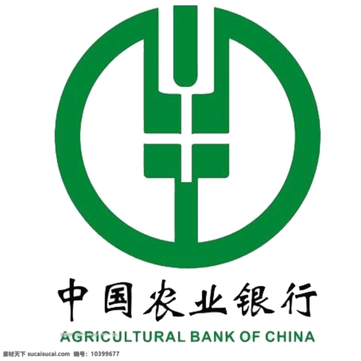 中国农业银行 标志 中国 农业银行 标志素材
