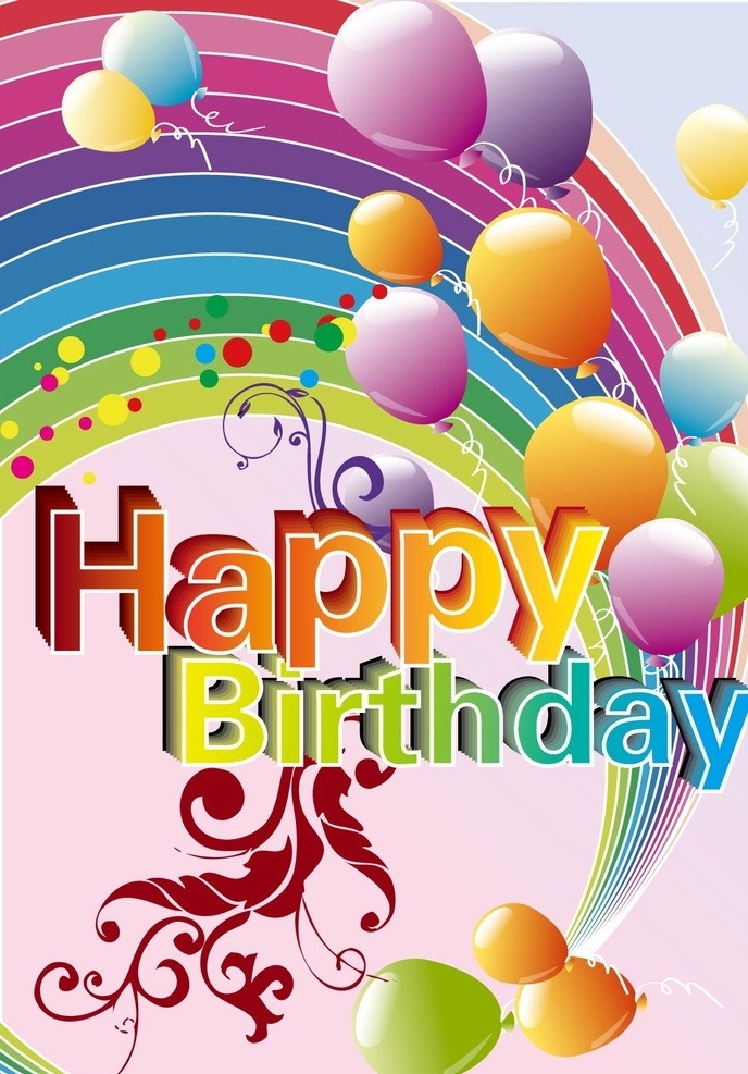 生日快乐 生日快乐卡 生日海报 生日宣传单 请帖招贴 矢量