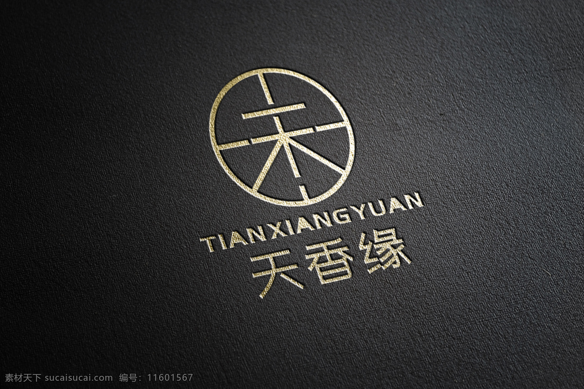 餐饮美食 logo 企业logo 公司logo 餐饮logo 美容logo 中国 风 美食logo 甜品logo 字母 组合 大气logo 简洁logo 时尚logo