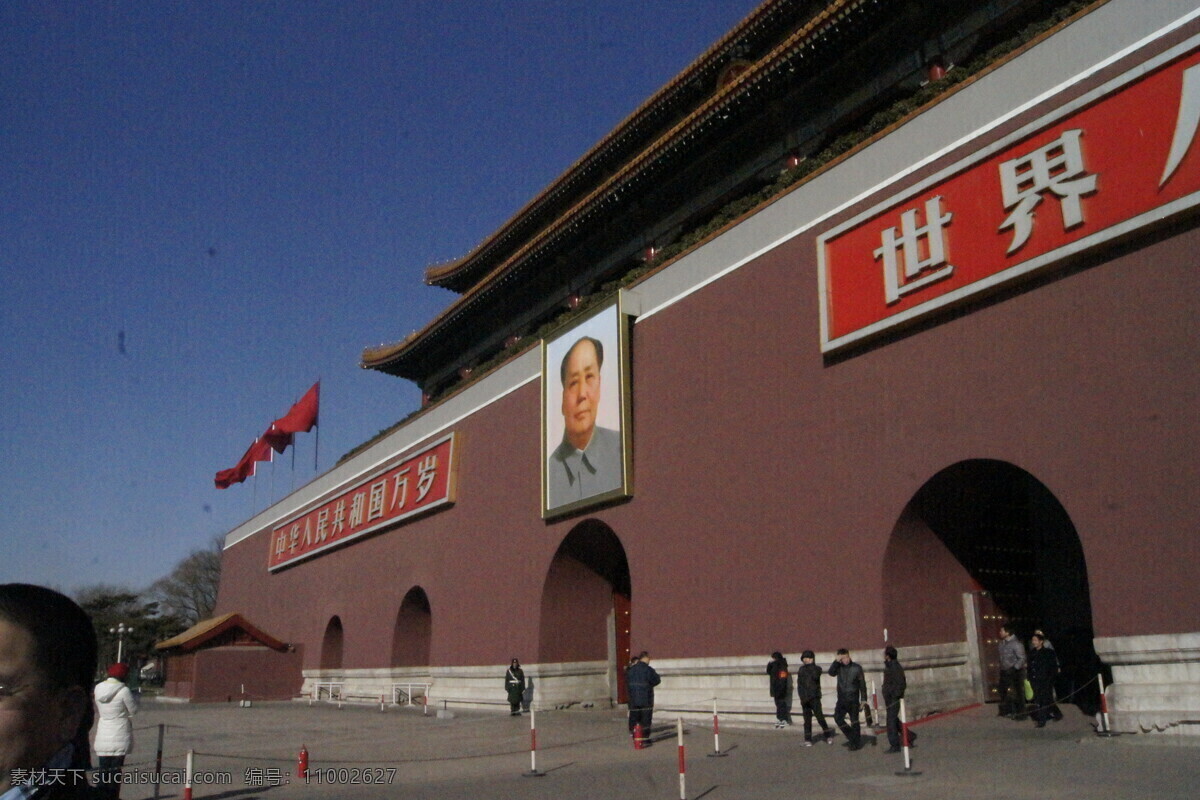 天安门 红旗 毛主席 中华人民共和国 万岁 国内旅游 旅游摄影