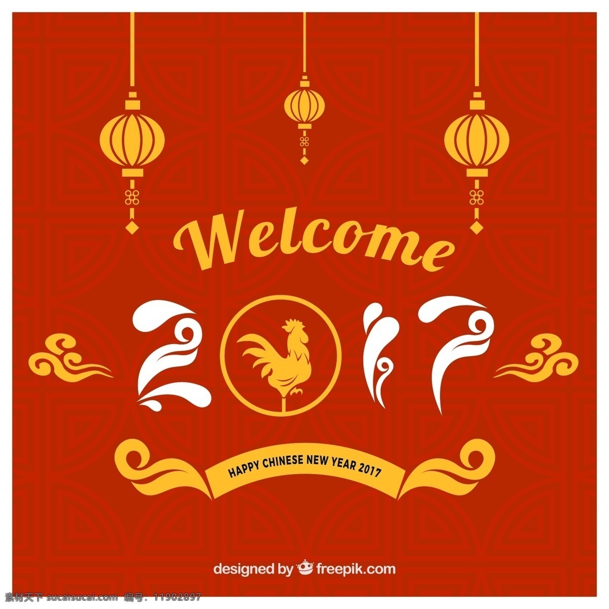 新年 快乐 中国 背景 公鸡 灯笼 挂 新年背景
