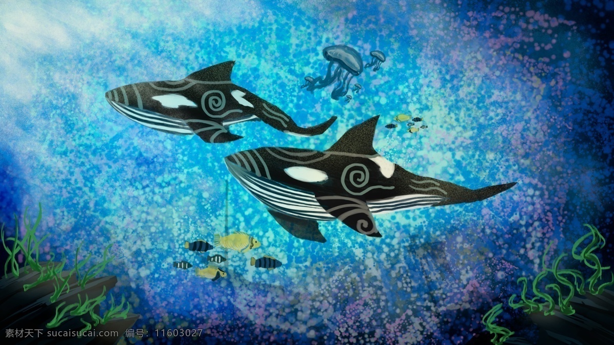 海蓝 时见 鲸 海底 虎 奇幻 水 世界 原创 插画 鲸鱼 海洋 绚丽 渐变 动物 鱼类 水母 水草 手绘