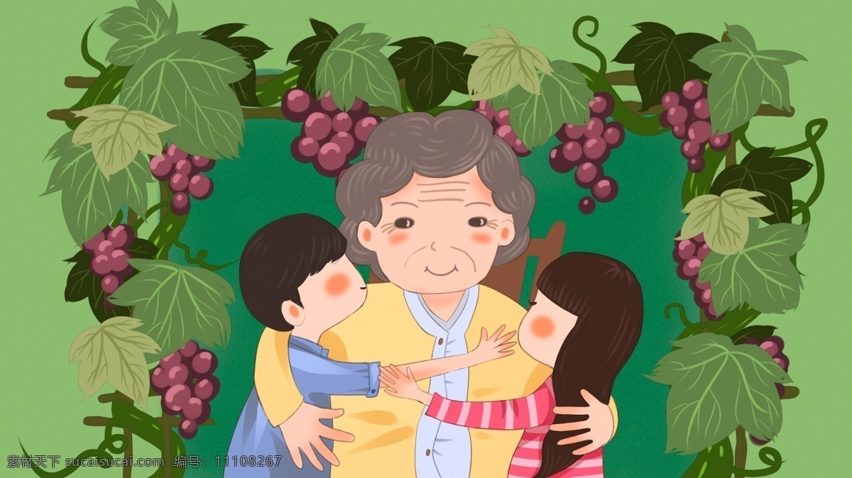 葡萄架 下 陪伴 奶奶 小 男孩 小女孩 原创 插画 葡萄 小男孩 拥抱 奶娘