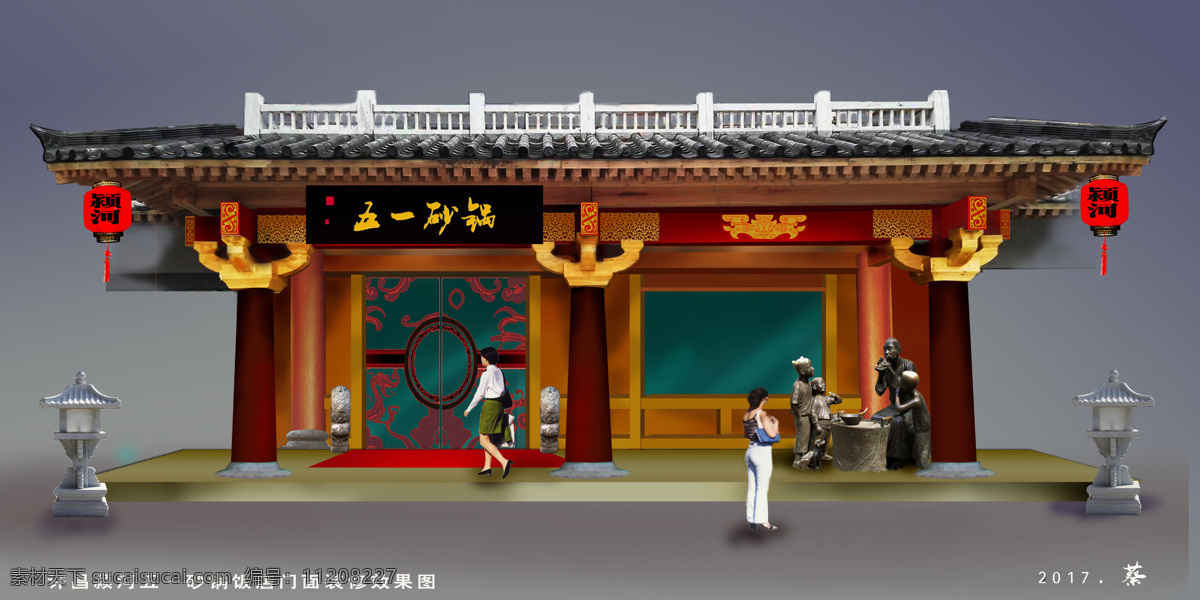 饭店 门面 效果图 仿古建筑 装修效果图