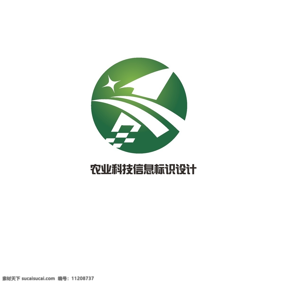 农业科技 信息 标识设计 农业 科技 简约 数据 发展 字母x 流量