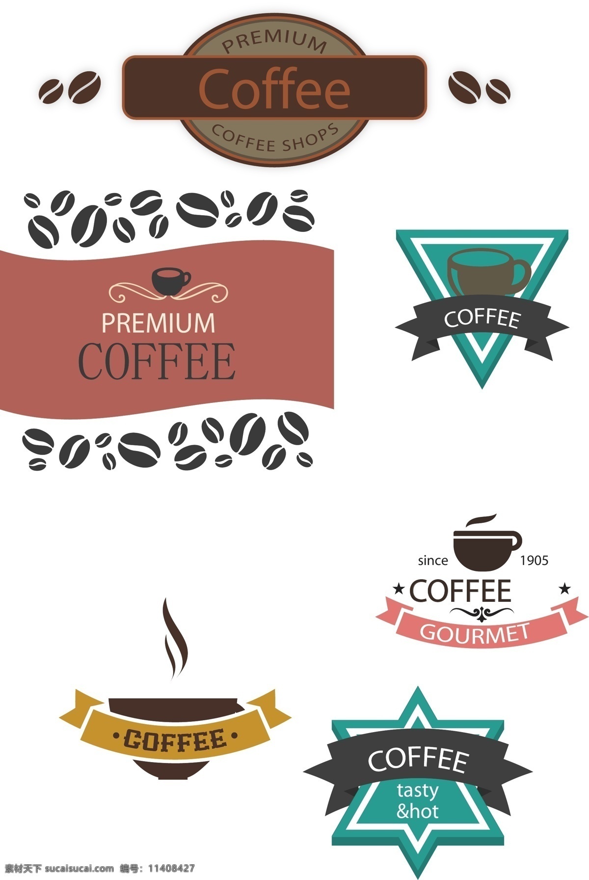时尚 咖啡 标志 立体 标签 矢量素材 平面 矢量 咖啡店
