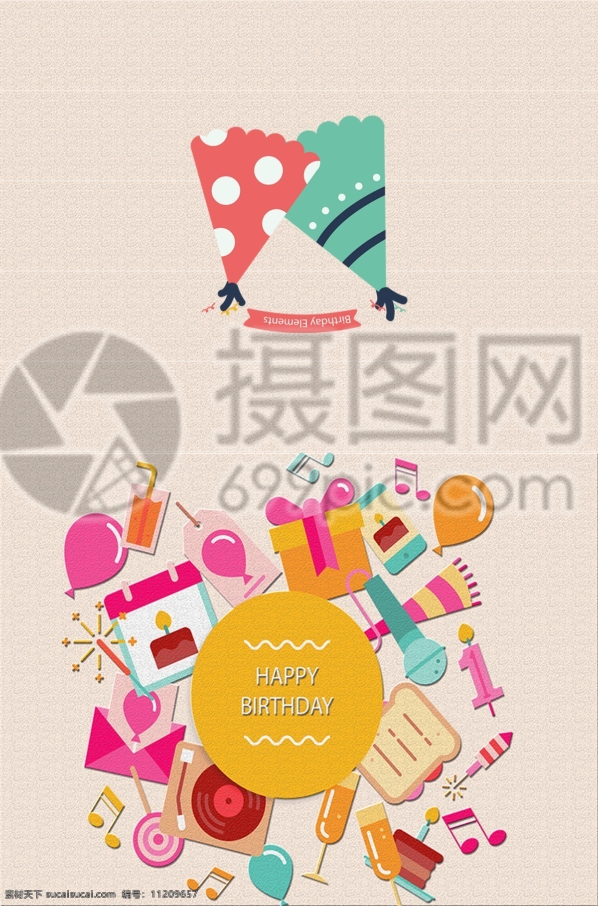 小清 新卡 通 生日贺卡 生日 生日快乐 贺卡 贺卡设计 贺卡模板