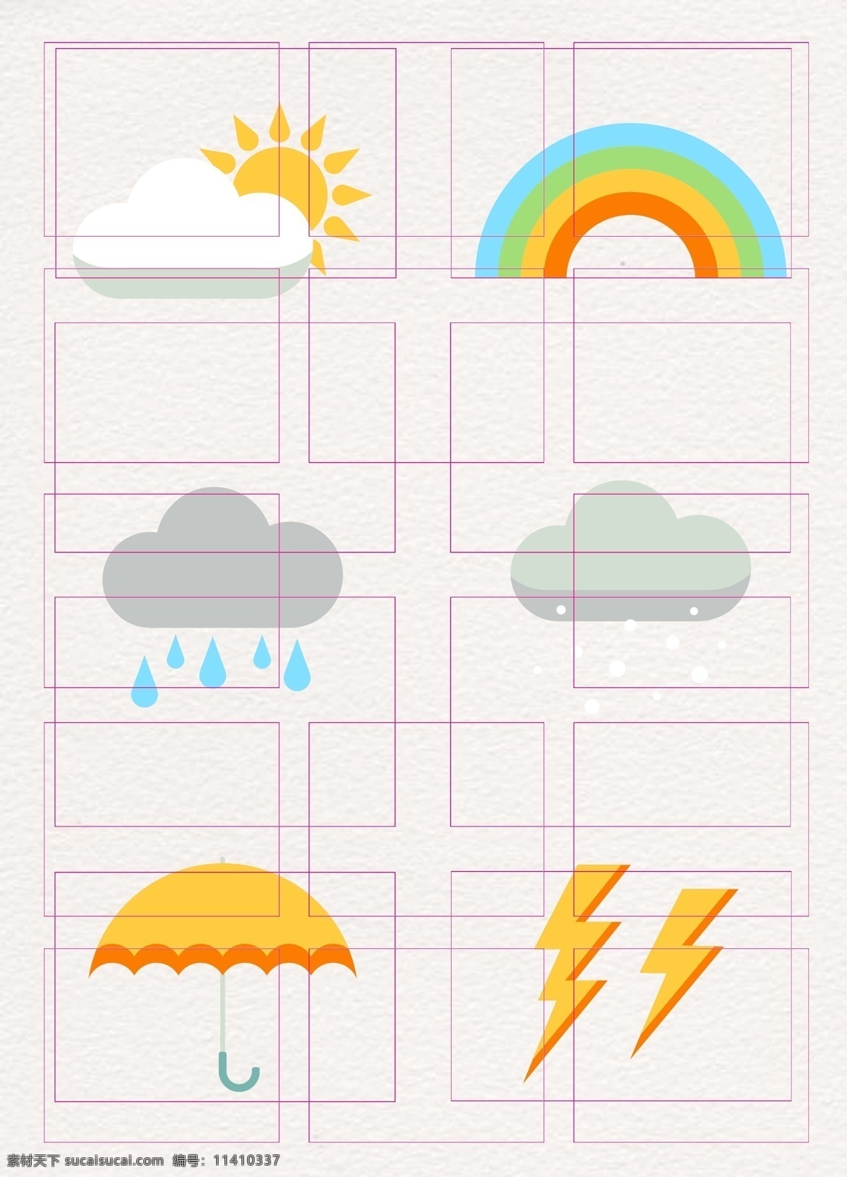 卡通 矢量 组 天气 图标素材 矢量图 彩虹 闪电 雨伞 ai元素 天气图标 晴天 下雨 下雪 天气预报元素
