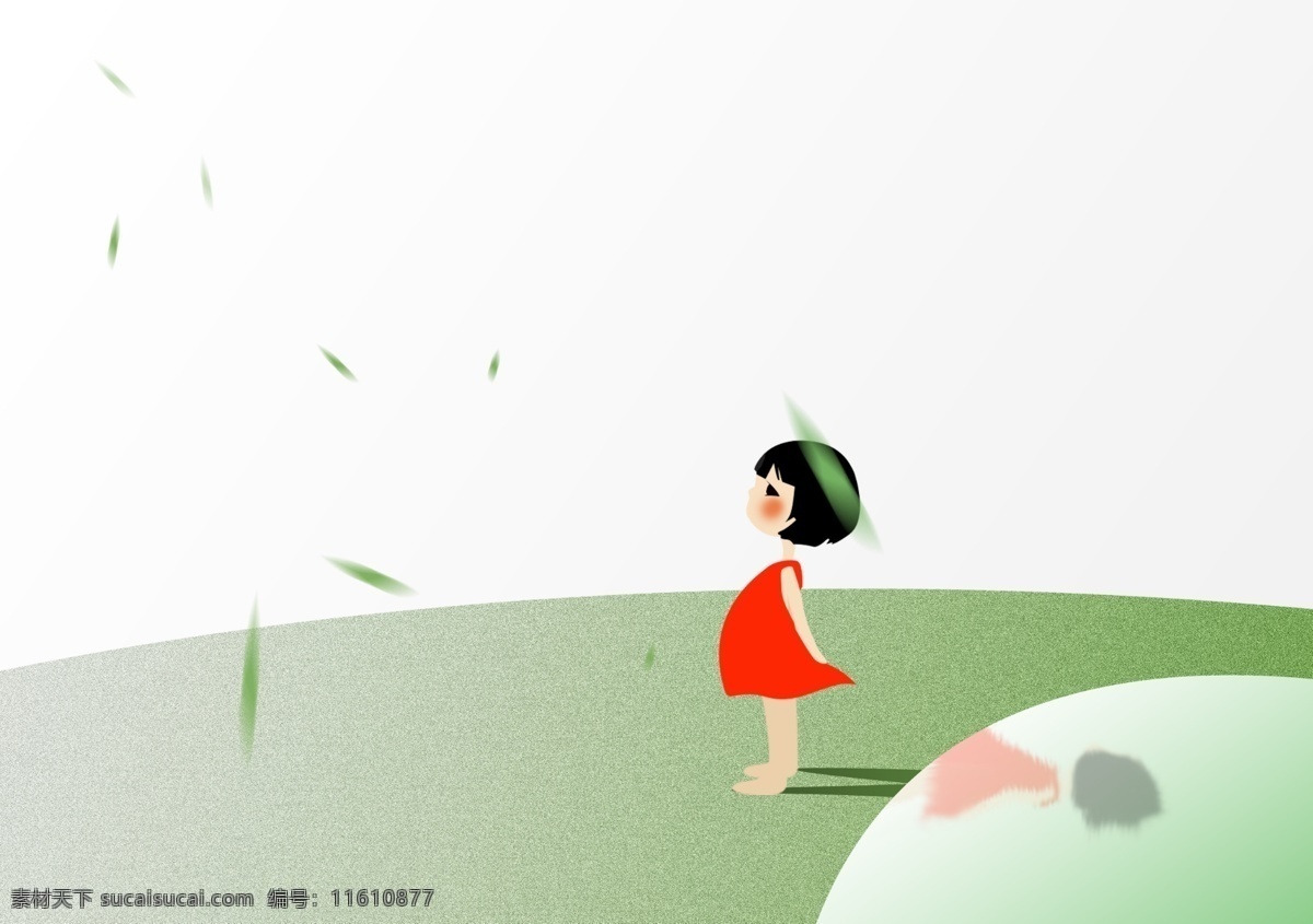 儿童 草地 郊游 插画 元素 手绘元素 儿童节元素 卡通元素 插画素材 人物元素 装饰素材 草坪 湖水 柳叶 落叶 叶子 树叶 草原 孩子 卡通人物 手绘人物 海报元素 展架素材 六一元素