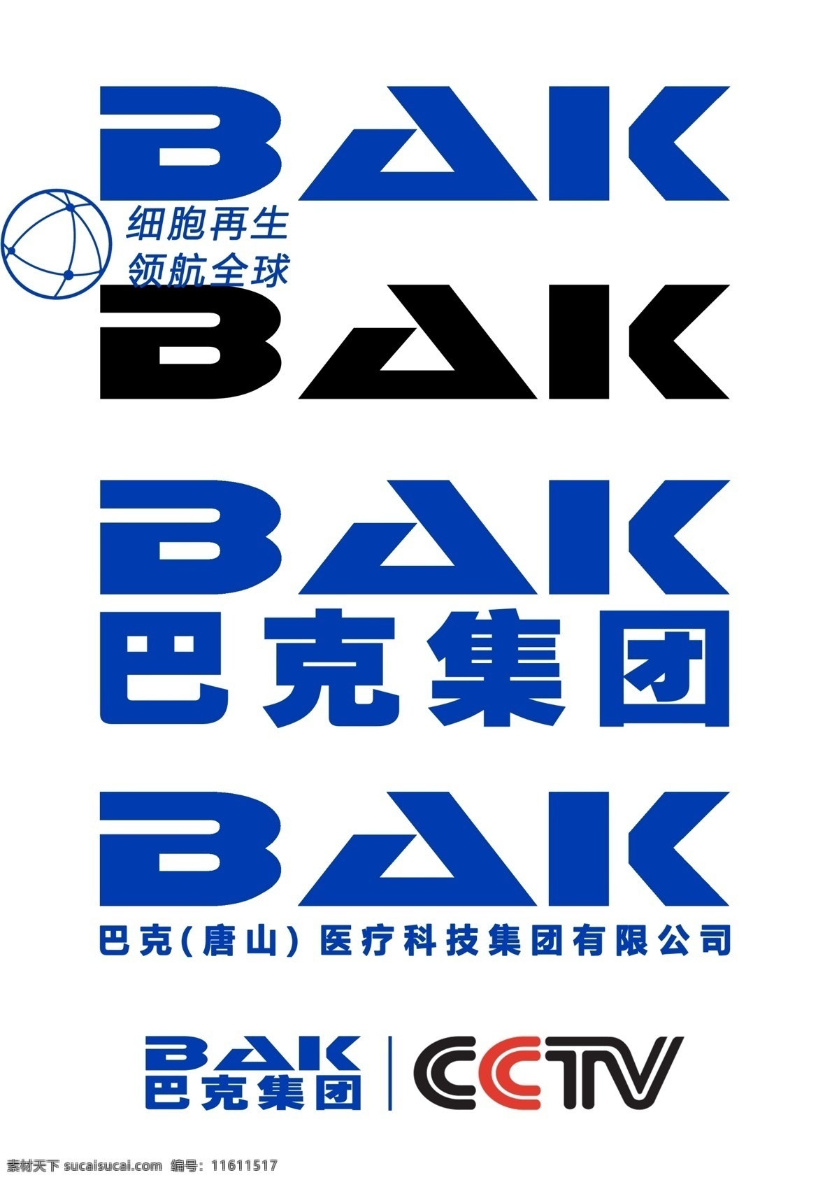 巴纳克 logo 巴克 巴克logo 分层