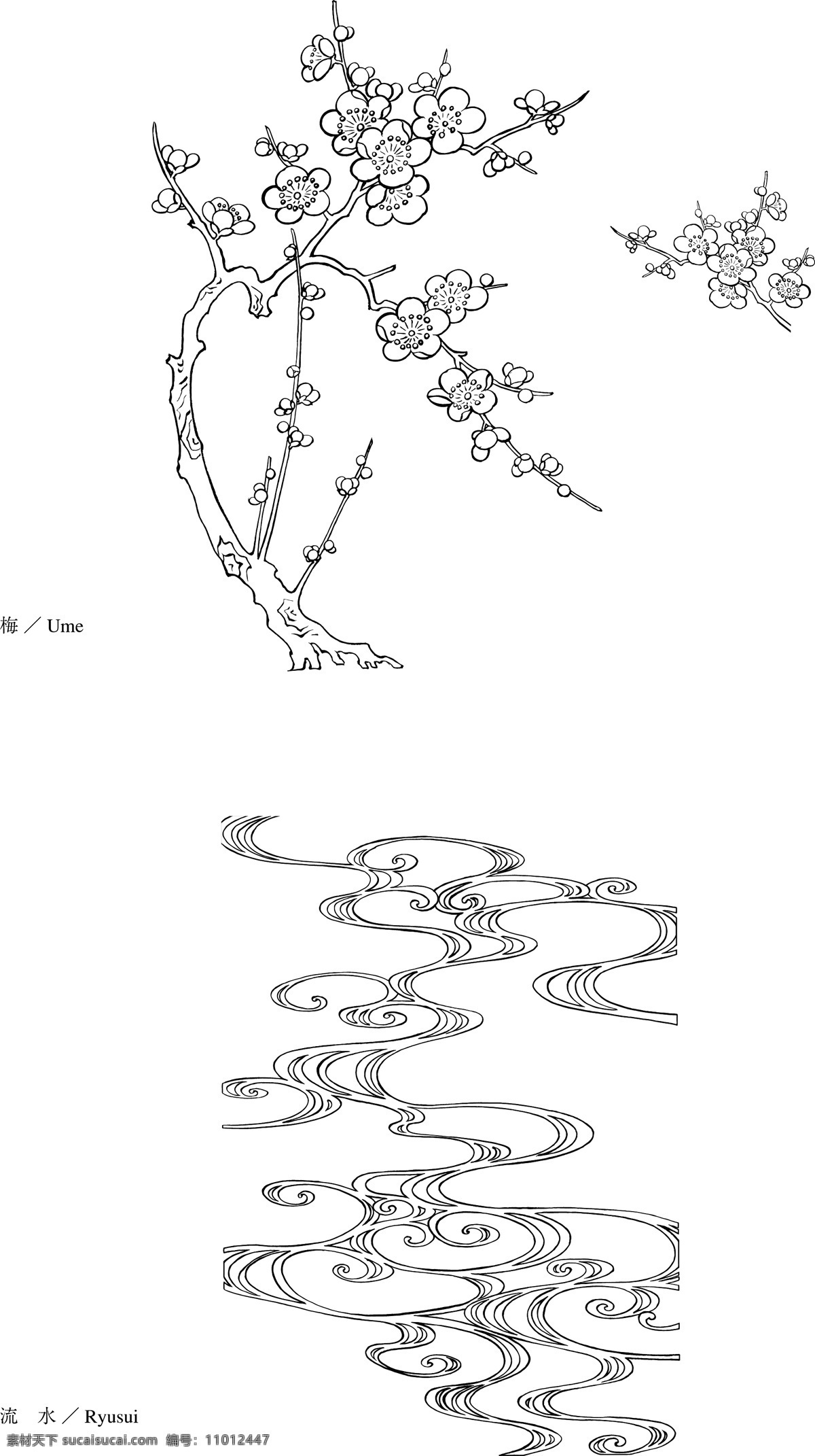 矢量 线 绘制 flowers 梅花 流动 水 花 绘图 流动的水 其他载体 矢量图 其他矢量图