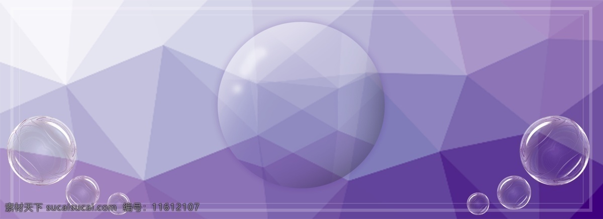 原创 立体 紫色 透明 背景 banner 立体感 球体 气泡 几何透明 简约 纯色