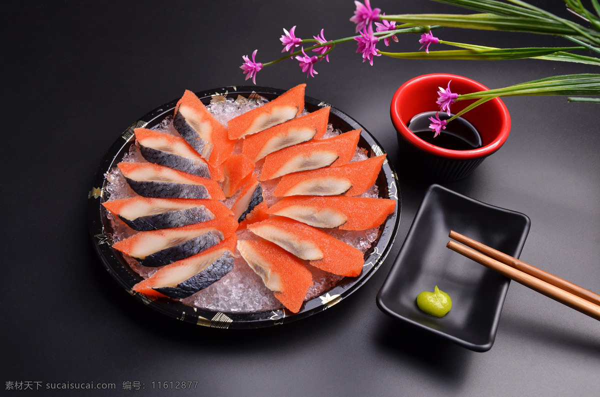 红希零鱼 希鲮鱼 刺身料理 日式料理 红黄希零鱼 盘子装 餐饮美食 西餐美食