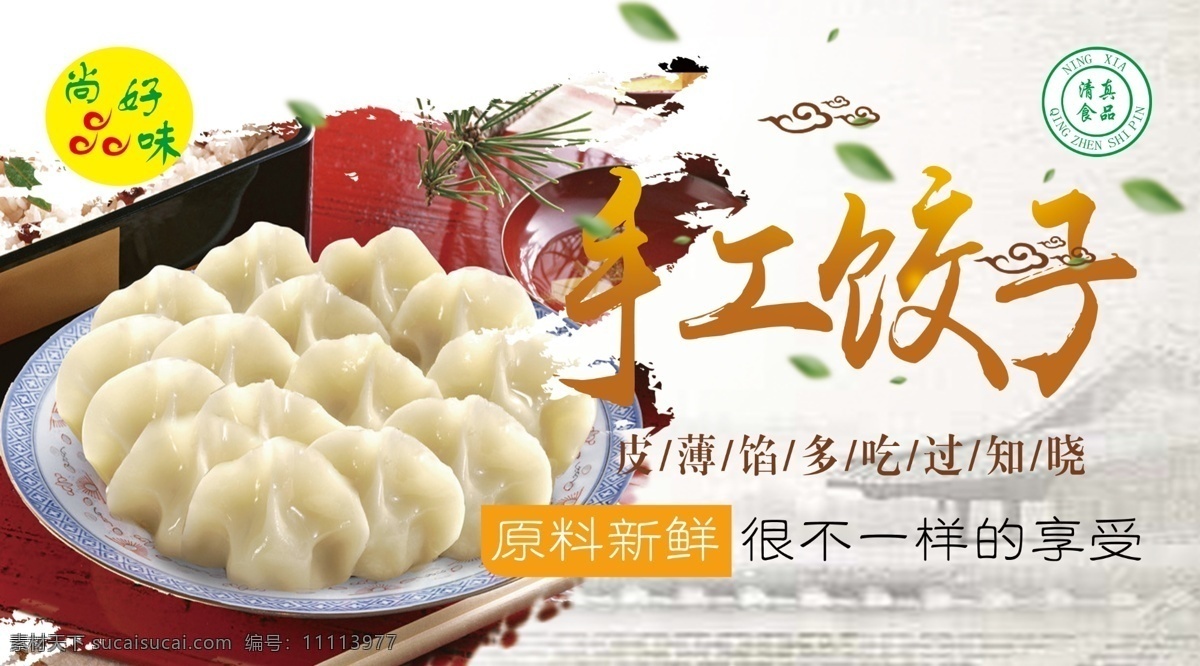 麻辣烫 麻辣烫海报 麻辣烫火锅 麻辣烫小吃 麻辣饺子 麻辣烫招牌 麻辣烫展板 麻辣烫展架 麻辣烫美食 麻辣烫土豆粉 麻辣烫加盟 麻辣烫挂画 麻辣烫开业