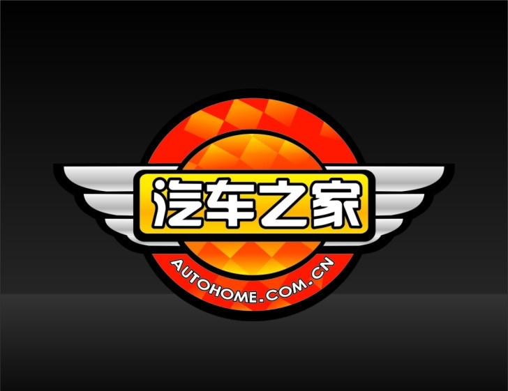 汽车 之家 logo 汽车之家 标志 翅膀 车贴 红色 橙色 autohome 矢量 源文件 标识标志图标