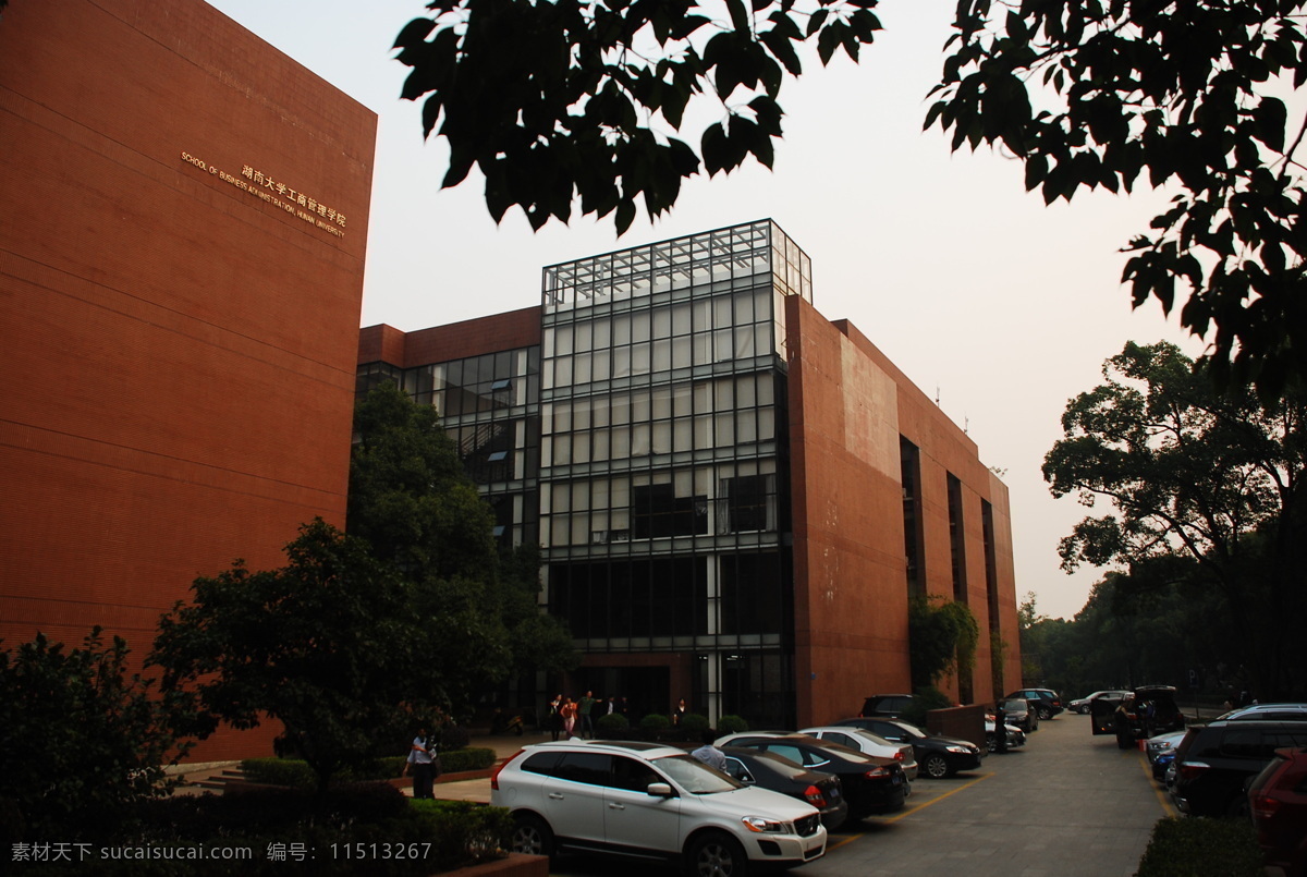 湖南大学 工商管理 大楼 工商管理学院 建筑 魏春雨 建筑摄影 建筑园林
