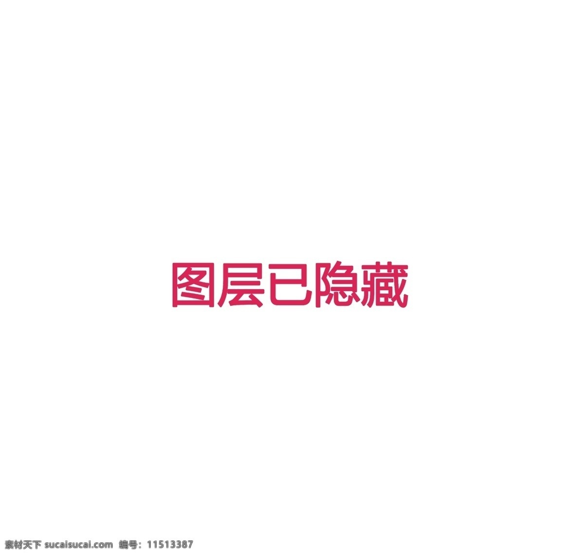 淘宝 双 十 活动 模板下载 购物 光棍节 狂欢节 双11来了 双十一 海报 模板 年终大促 11月11日 购物狂欢季 巨惠送礼 淘宝素材 淘宝促销标签