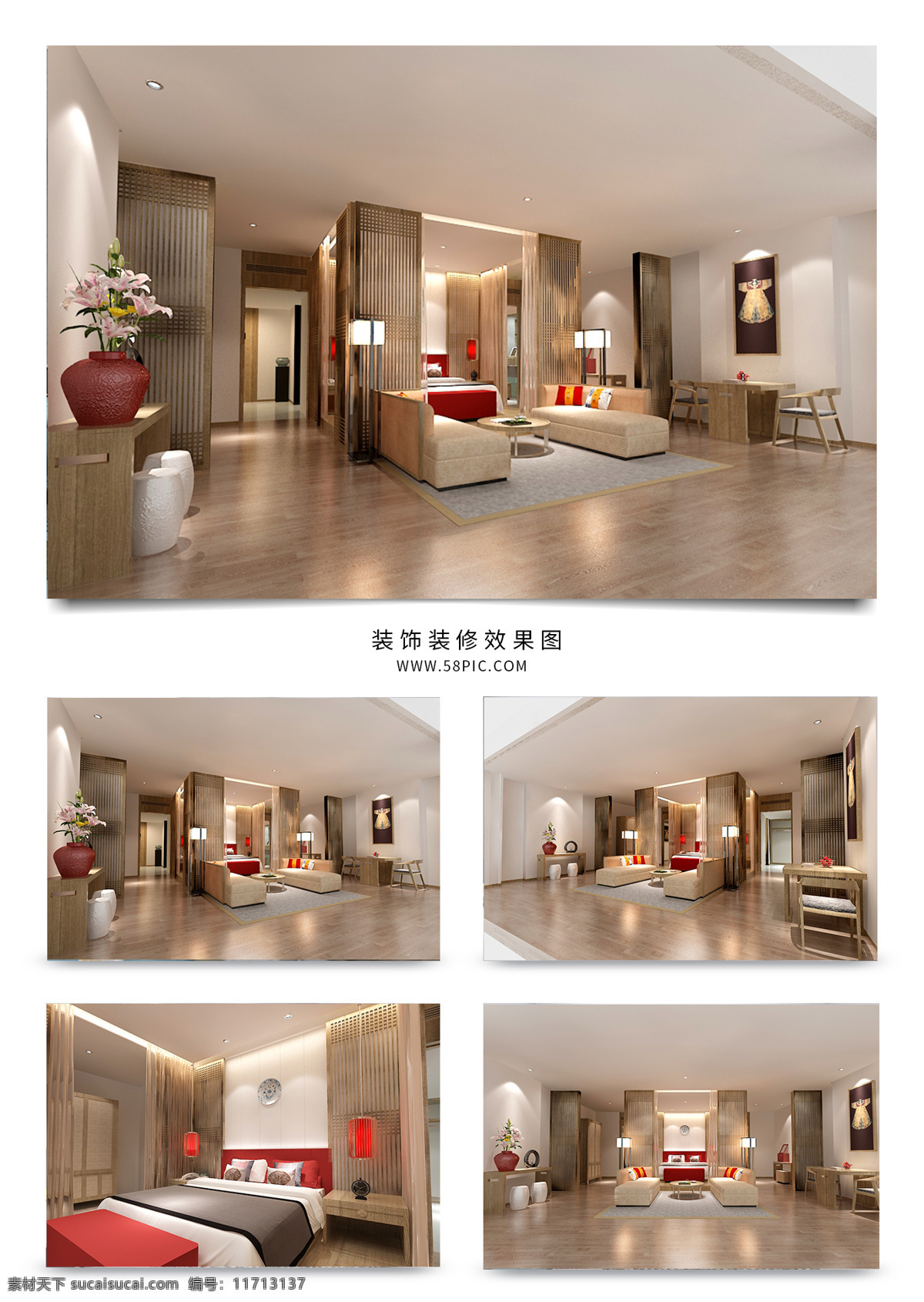 现代 酒店 包间 总统 套房 效果图 背景墙 窗帘 客厅 沙发 大厅 走廊 餐桌 椅子 大理石 地毯 门 挂画 模型 中式 地板 茶几