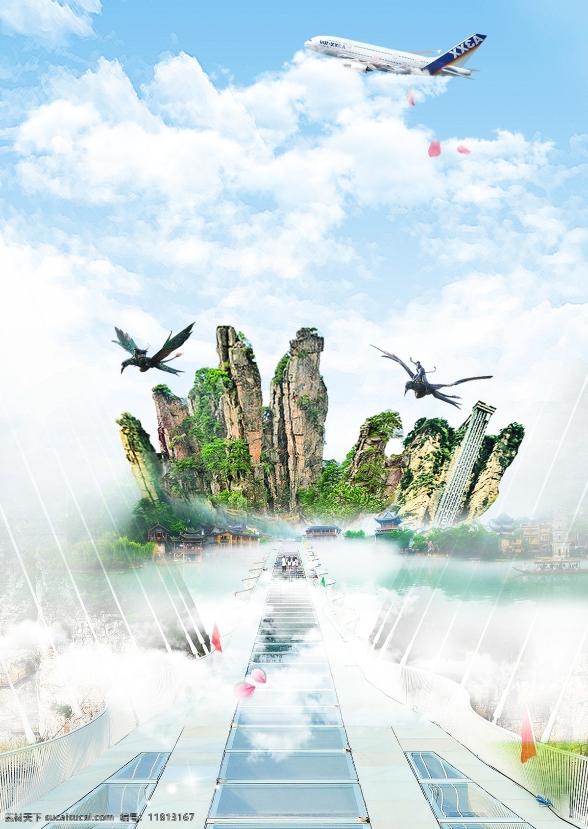 蓝色 旅游景区 背景 旅游 山水 飞机 云朵 景区 远山 树木