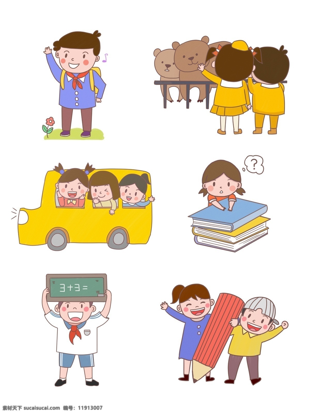 手绘 卡通 彩色 校园 常用 小学生 免 扣 人物 q版 男孩 女孩 可爱 免扣