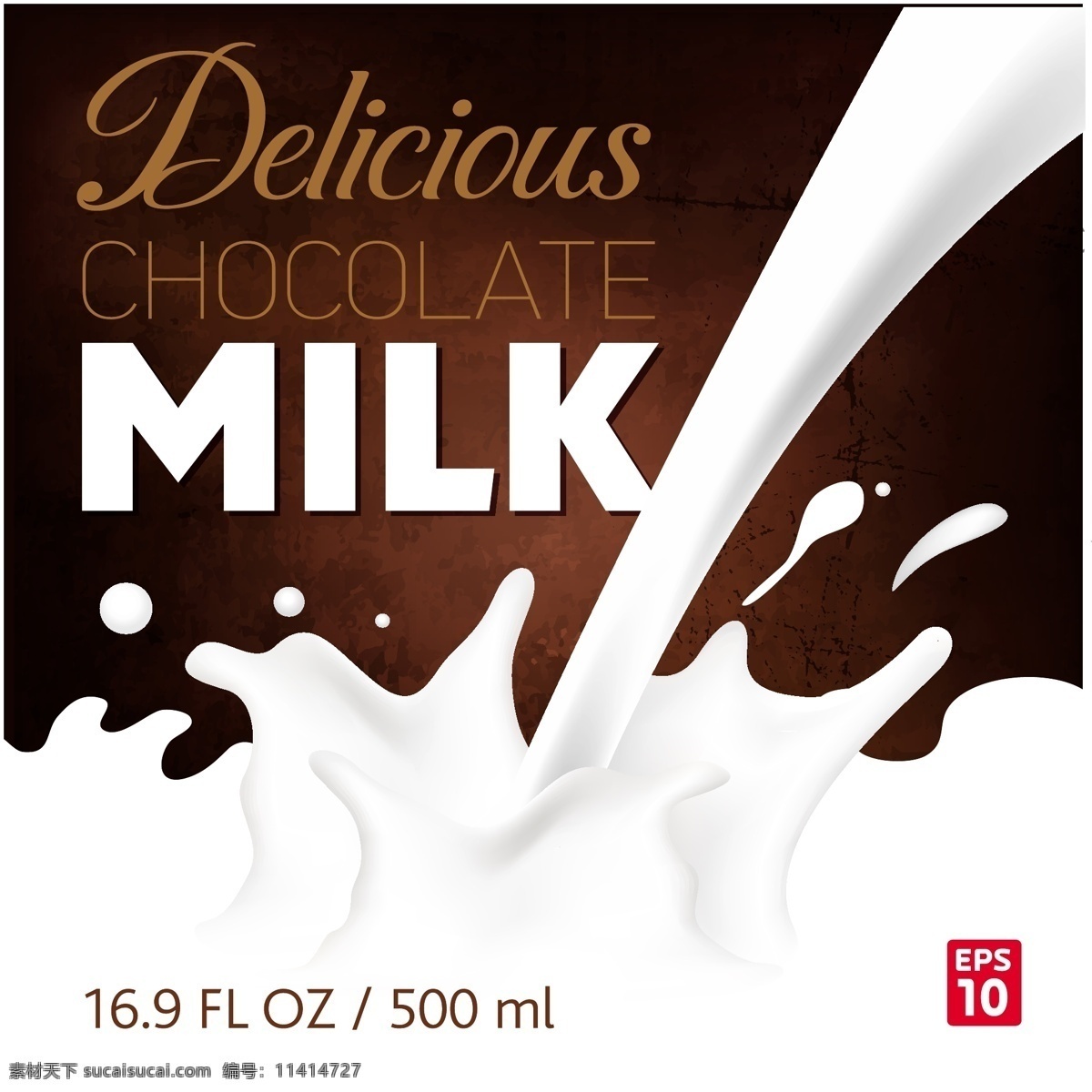牛奶奶花 奶花 牛奶 饮料 食物 生活百科 矢量素材 白色