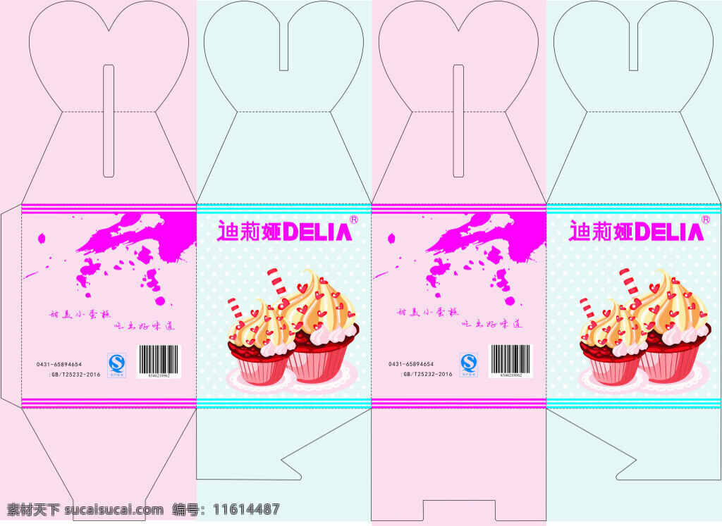 蛋糕 刀板 迪莉娅 盒子 白色