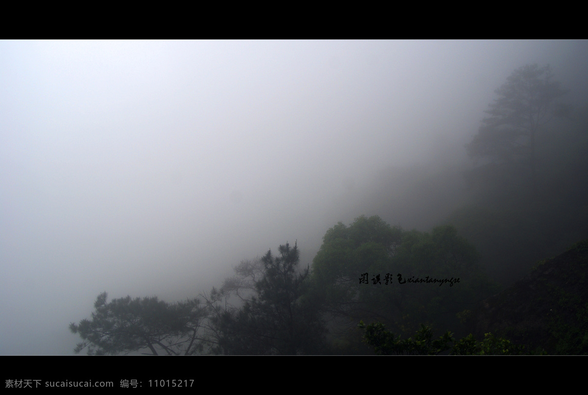 雨雾 山景 风景 绿色 山 树木 灰 生活 旅游餐饮