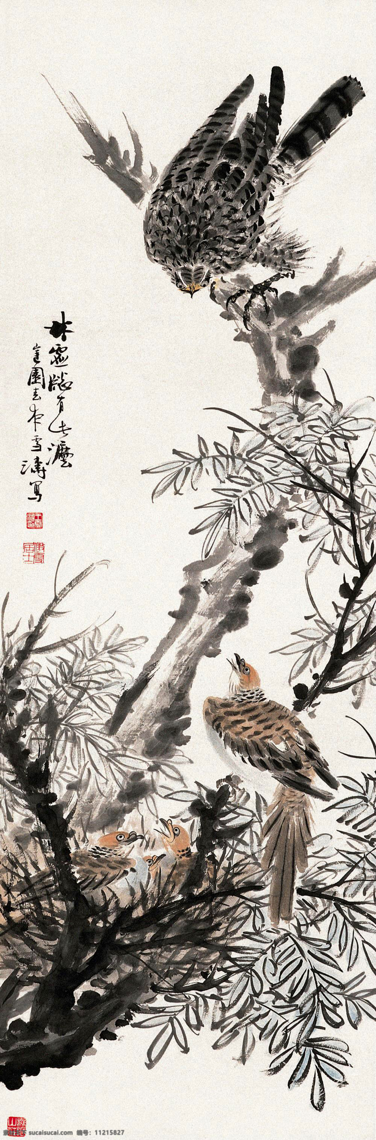 国画 花鸟 绘画书法 老鹰 水墨画 松枝 文化艺术 图 设计素材 模板下载 老鹰图 王雪涛 雏鹰 写意 中国画