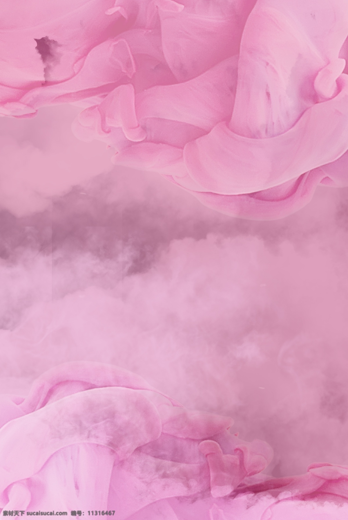 粉色 渐变 烟雾 渲染 唯美 背景 海报 烟雾渲染 背景海报 粉色渐变 小清新 烟雾效果