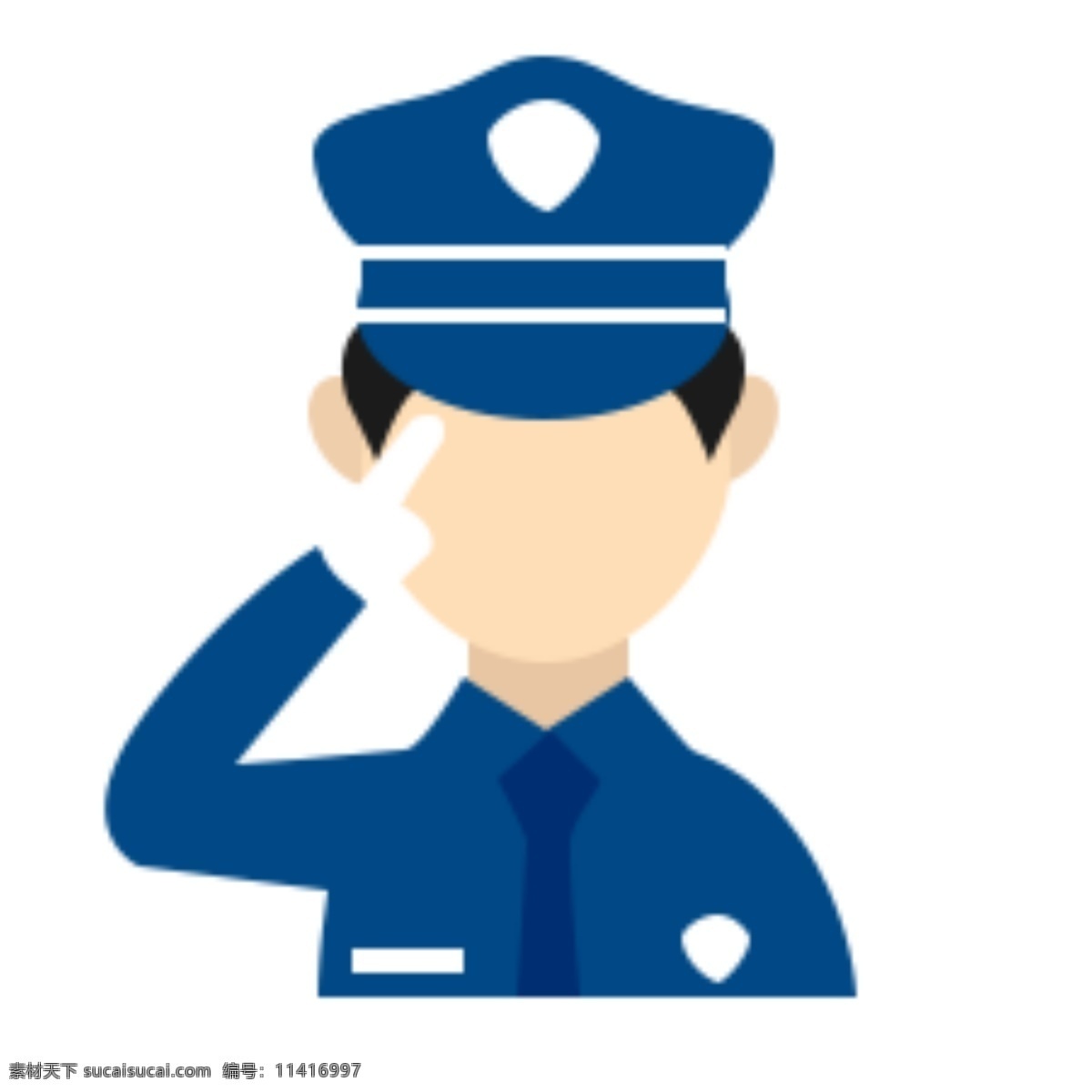 警察插画 警察 人物 卡通 扁平化