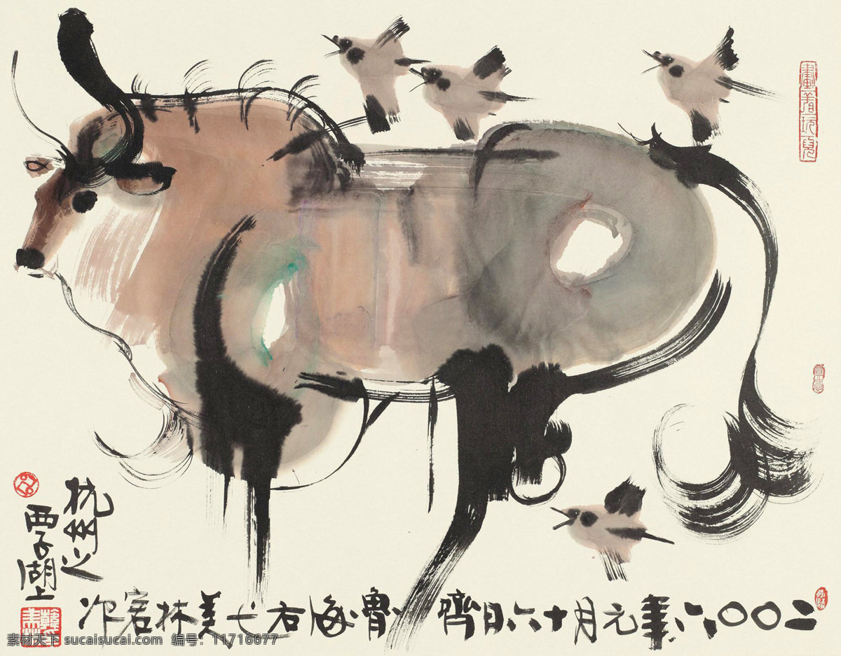 丑牛 动物 国画 绘画书法 牛 生肖 十二生肖 丑牛设计素材 丑牛模板下载 韩美林 老牛 水墨画 中国画 文化艺术
