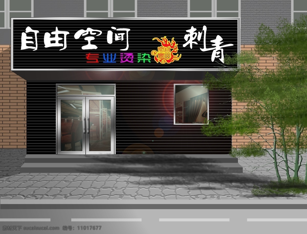 刺青 牌匾 门脸 刺青牌匾 天宏视觉设计 原创设计 其他原创设计