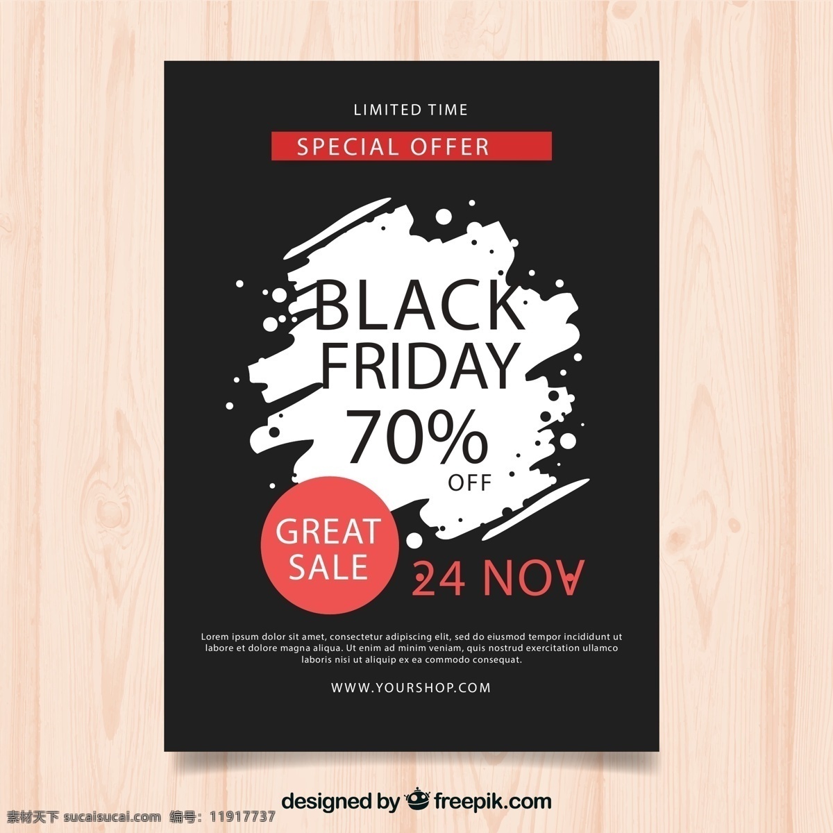 黑色 星期五 海报 黑色星期五 促销 喇叭 广告 减价 矢量 高清图片
