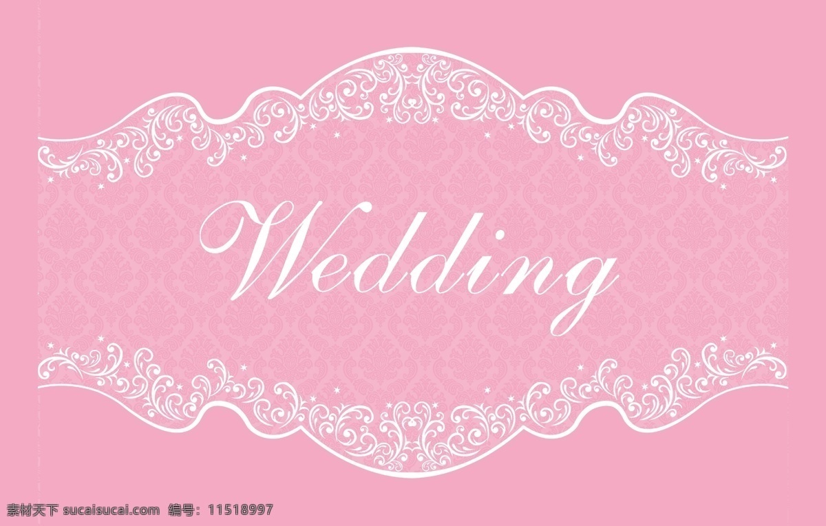 婚礼背景迎宾 小提琴背景 花墙 婚礼 背景装饰布置 wedding 粉色婚礼 梦幻芭比系列 分层