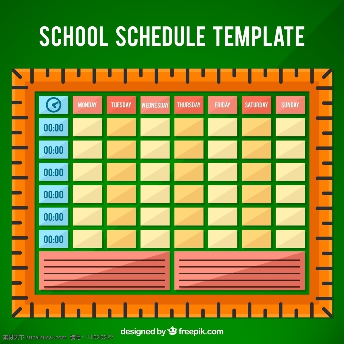 学校 课程表 表格 学习