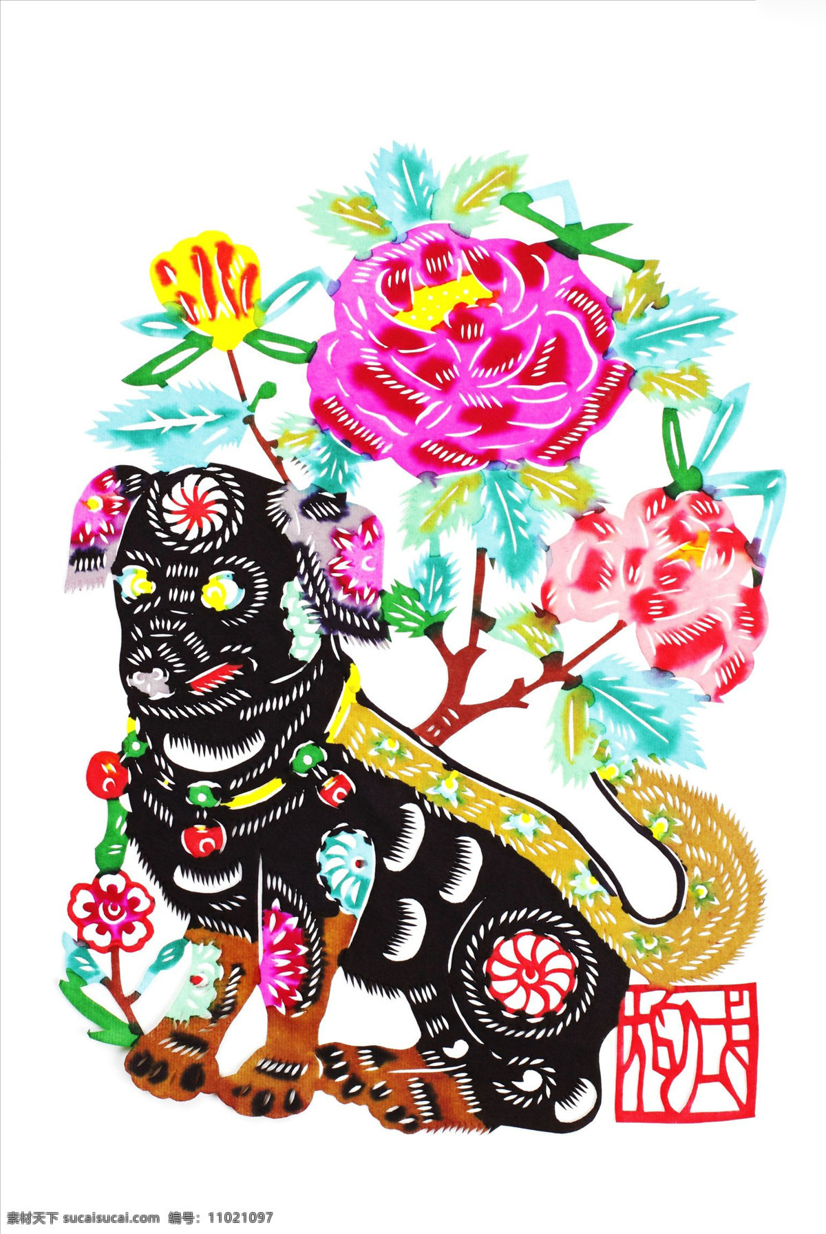 剪纸小狗 插图 动物 工艺品 狗 花 剪纸 可爱 美术 生肖 手艺 艺术 传统文化 文化艺术