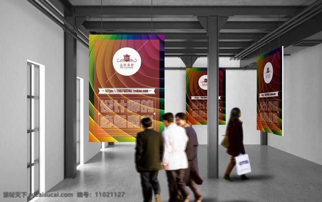 展览 展会 海报 展示 贴图 展会海报 会展 酒店海报贴图 房地产海报 活动海报 宣传海报 公司海报贴图 教育海报贴图 宣传片展示 广告宣传 广告海报 广告展示 单页展示 房地产单页 宣传单页 单页贴图 活动单页 节日单页 节日海报 酒店宣传 酒店活动 房地产宣传 活动宣传 室内宣传 智能贴图 分层 海报户外贴图
