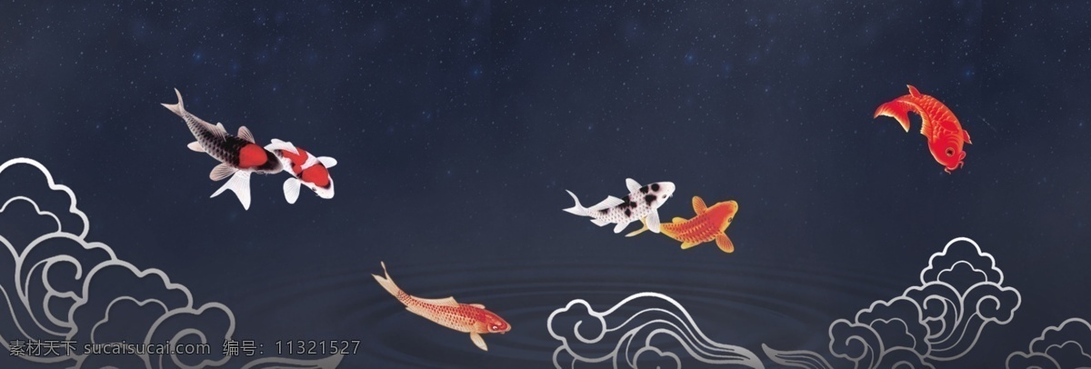 扁平 简约 中国 祥云 锦鲤 深色 背景 banner 中国风 寓意 祈福