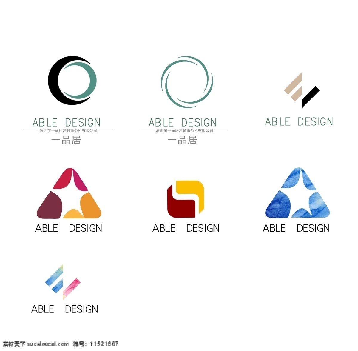 字母logo logo设计 简洁logo 商业logo 大气logo 公司logo 企业logo 动感logo 时尚logo 标志图标 企业 logo 标志 白色
