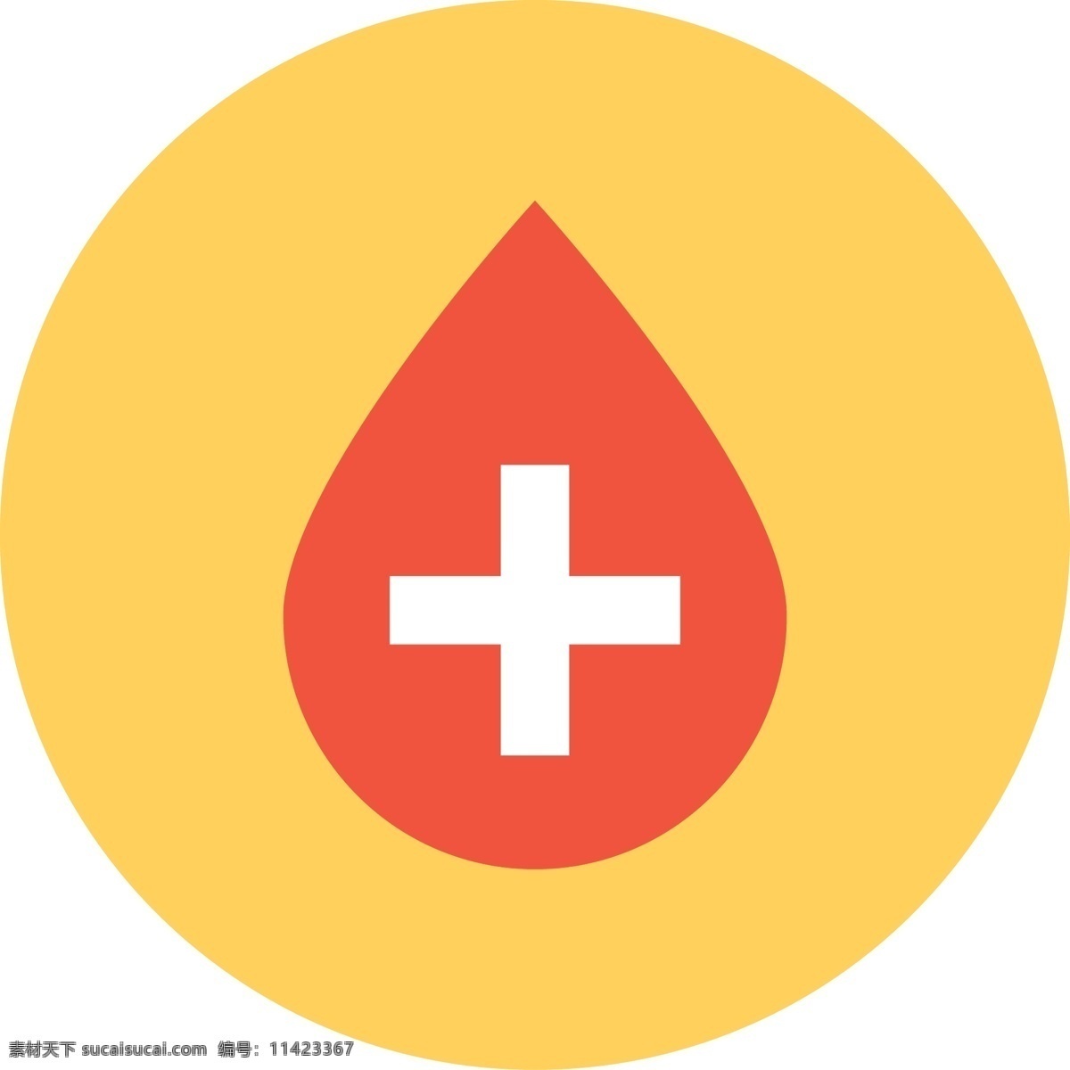 色 扁平 献血 医疗 图标 多色扁平