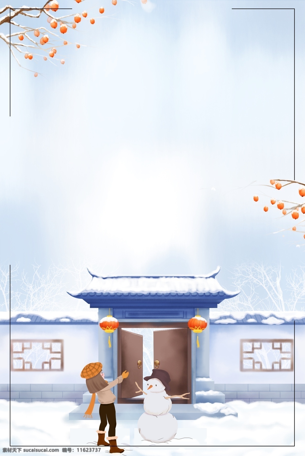 传统 中国 国风 大雪 节气 背景 灯笼 中国风 唯美 雪地 雪景 门庭 雪人 大雪海报 冬季节气 小雪节气 背景设计 冬季大雪
