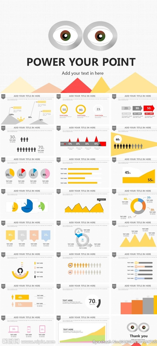 欧美 时尚 简约 数据分析 图表 简单 简洁 图标 市场 营销 方案 数据 分析 策划 企划 计划 总结 小结 结 汇报 报告 年度总结 季度 介绍 多媒体 模板