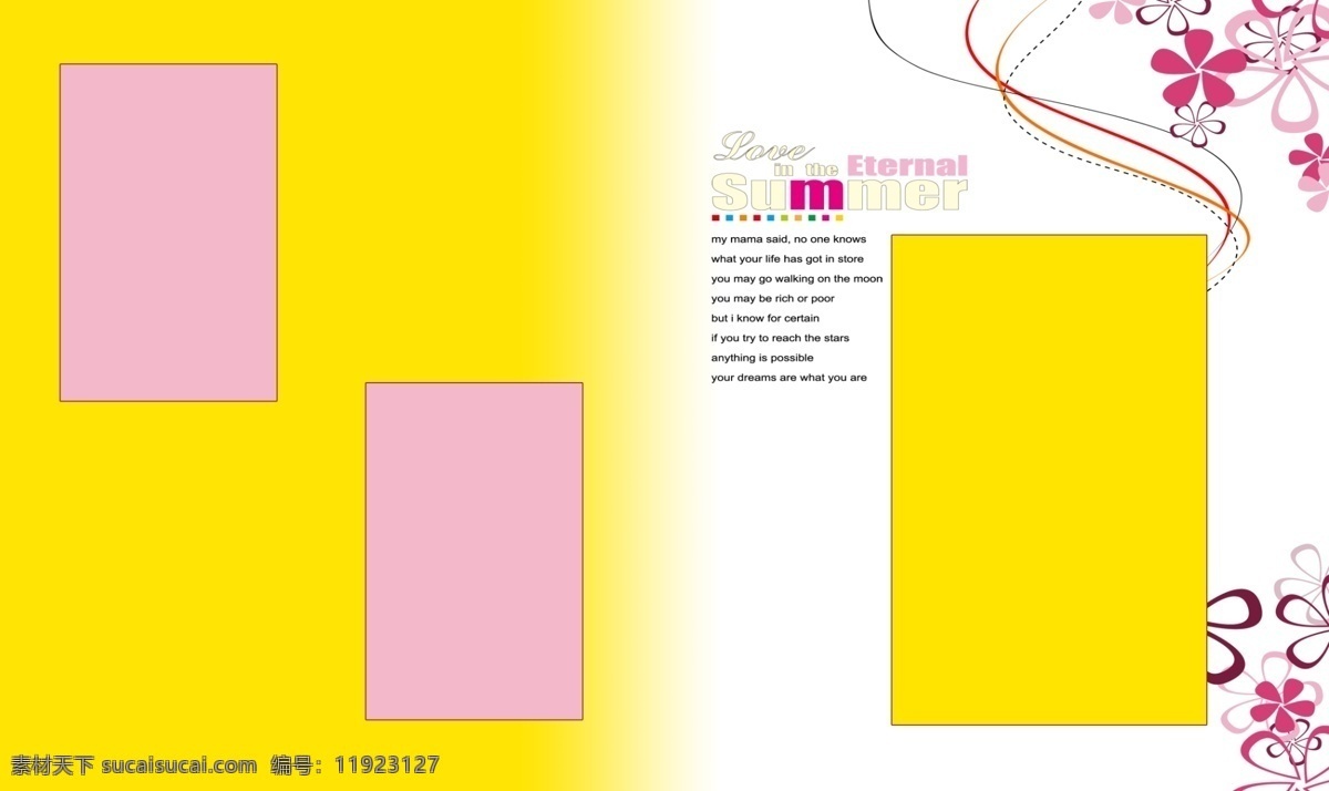 分层 儿童相框 卡通 可爱相框 浪漫相框 模版 摄影模板 摄影素材 爱在夏日 相框模板 相册 相框 形状相框 照片模板 相框设计 源文件 psd源文件 婚纱 儿童 写真 模板