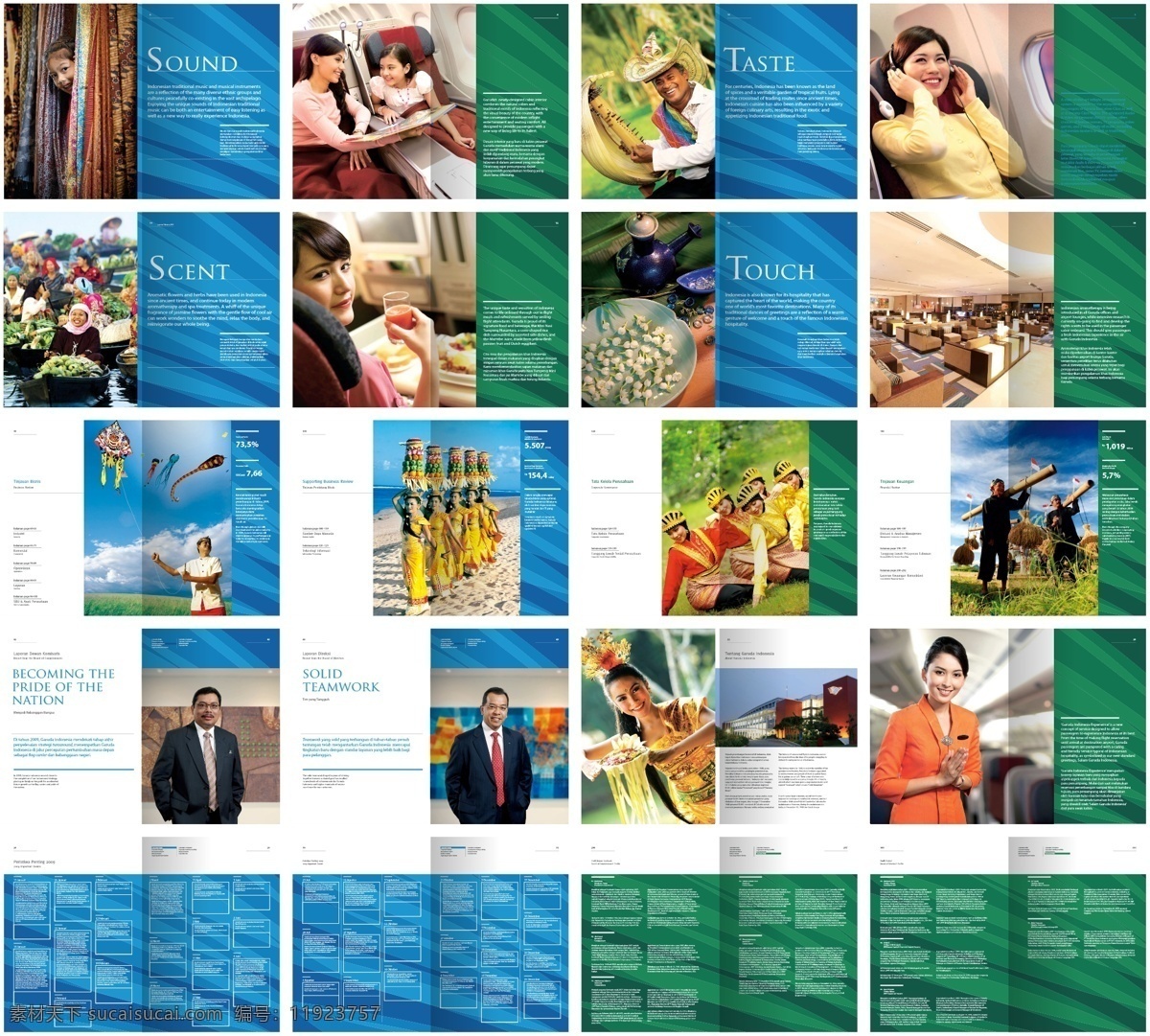 航空画册 航空科技画册 蓝色画册 绿色画册 航空设计 马来航空 马来西亚航空 航空画册设计 航空服务 画册设计 矢量