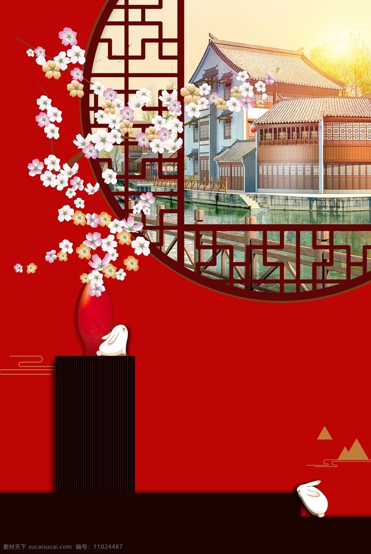 红色 高端 典雅 复古 房地产 海报 背景 中国风 文艺 清新 质感 纹理 立体