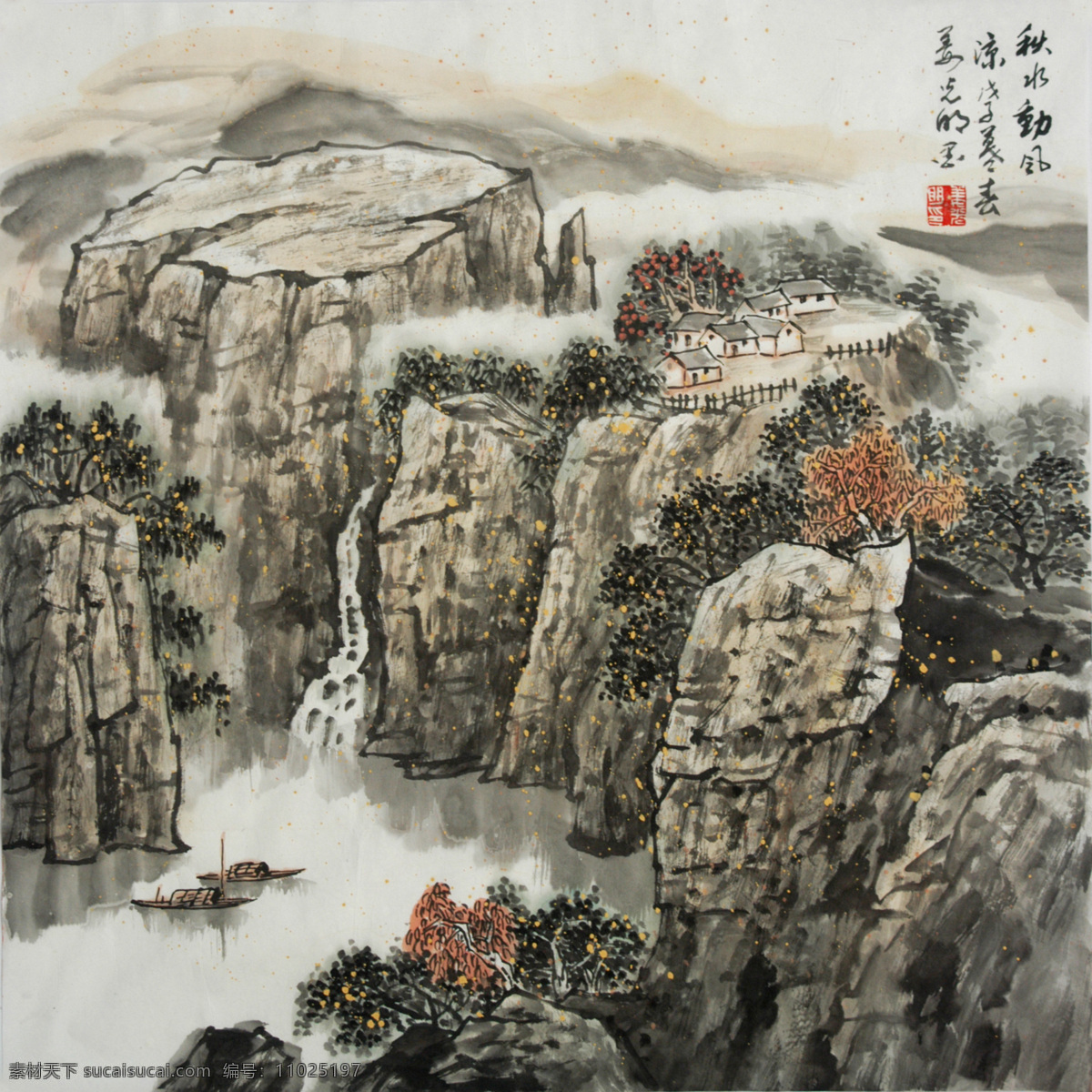 姜光明 国画 秋水动风凉 山水 文化艺术 绘画书法 设计图库