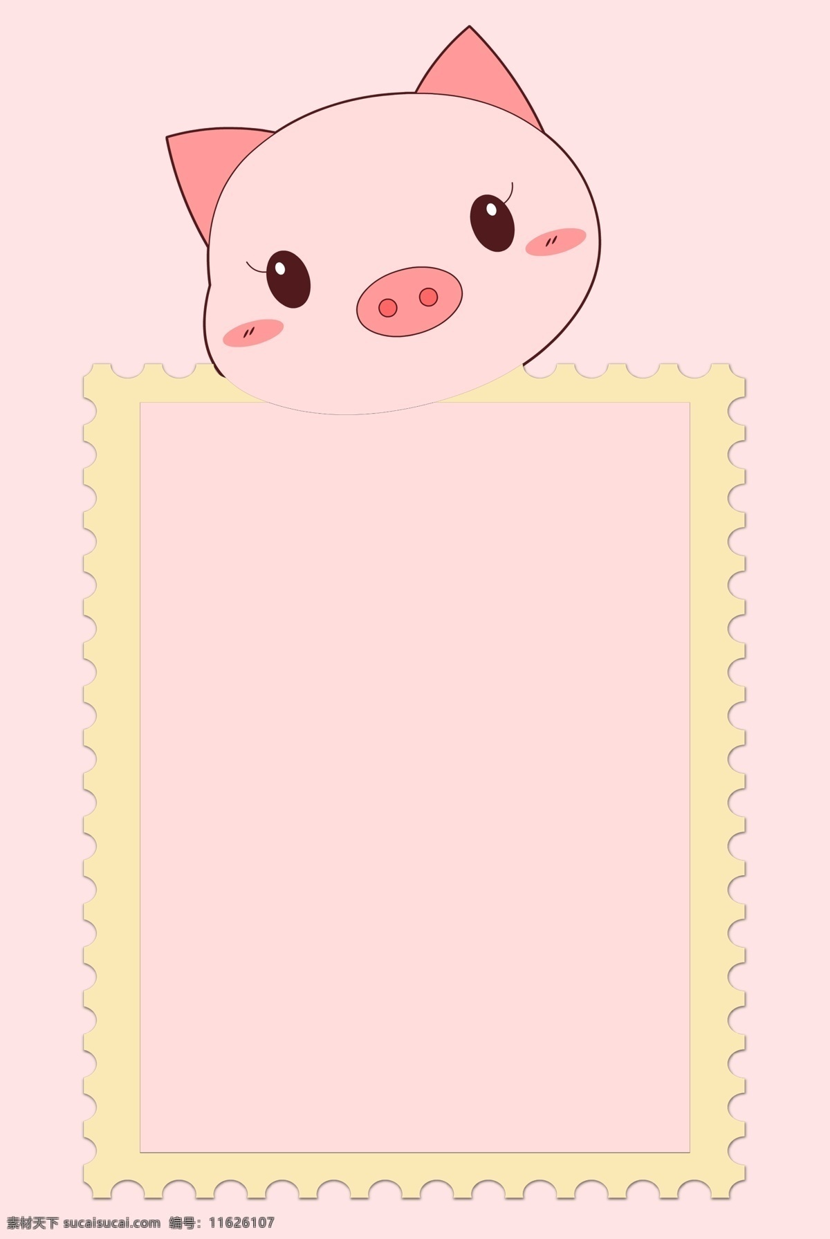 唯美 粉红色 猪 边框 背景 卡通 可爱 广告背景 展板背景